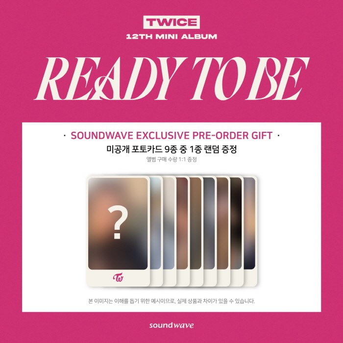 ［各平台特典］TWICE - The 12th Mini Album [READY TO BE], 興趣