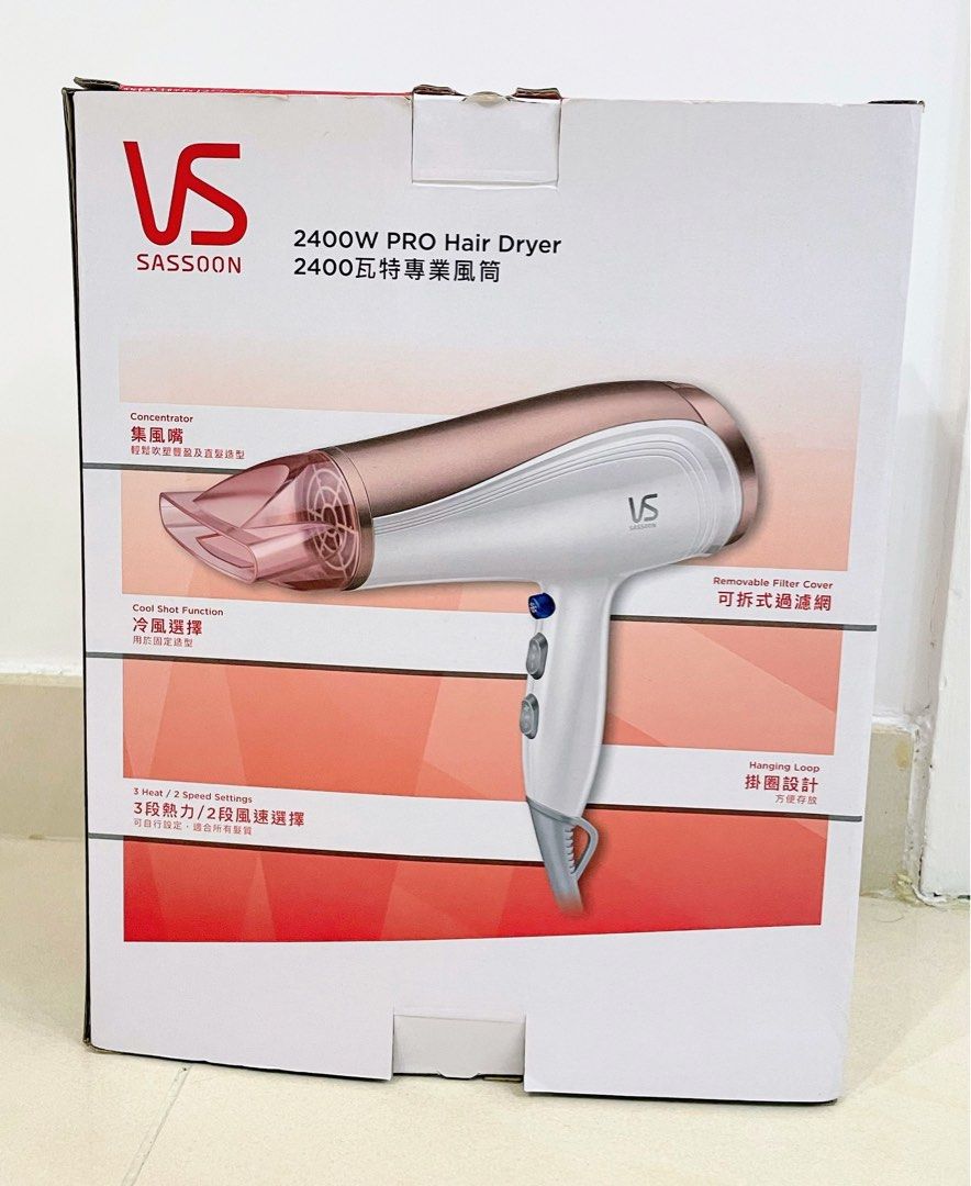 ☆在庫限りSALE☆ hair dryer三台 家電・スマホ・カメラ | ids.rmutt.ac.th