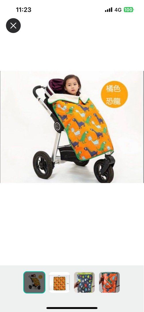 Winter stroller blanket on sale