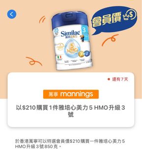 （分類：）位於 。 由 petitedodo 提交（商品編號 1213012968，圖片 1）。簡介： 。
