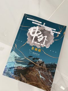 （分類：）位於 。 由 tracy6374 提交（商品編號 1213056854，圖片 1）。簡介： 。