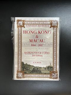 （最新錢幣書藉）香港和澳門1946-2017 紙幣和硬幣「印刷第二版」 HONG KONG & MACAU 1946-2017 BANKNOTES & COIN 2nd Edition