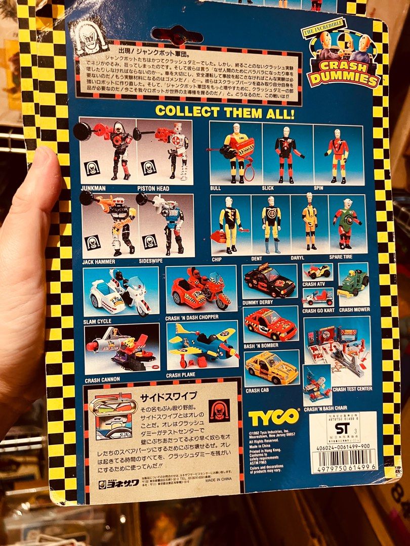1992 Japanese Crash Dummies, Hobbies & Toys, Memorabilia & Collectibles, Vintage Collectibles on
