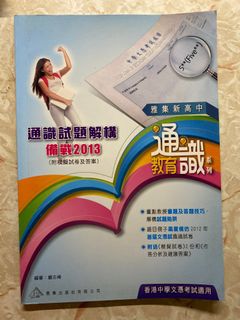 （分類：）位於 。 由 Shing0825 提交（商品編號 1213317659，圖片 1）。簡介： 。