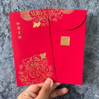 2022 Goldman Sachs Hongbao Red Packets