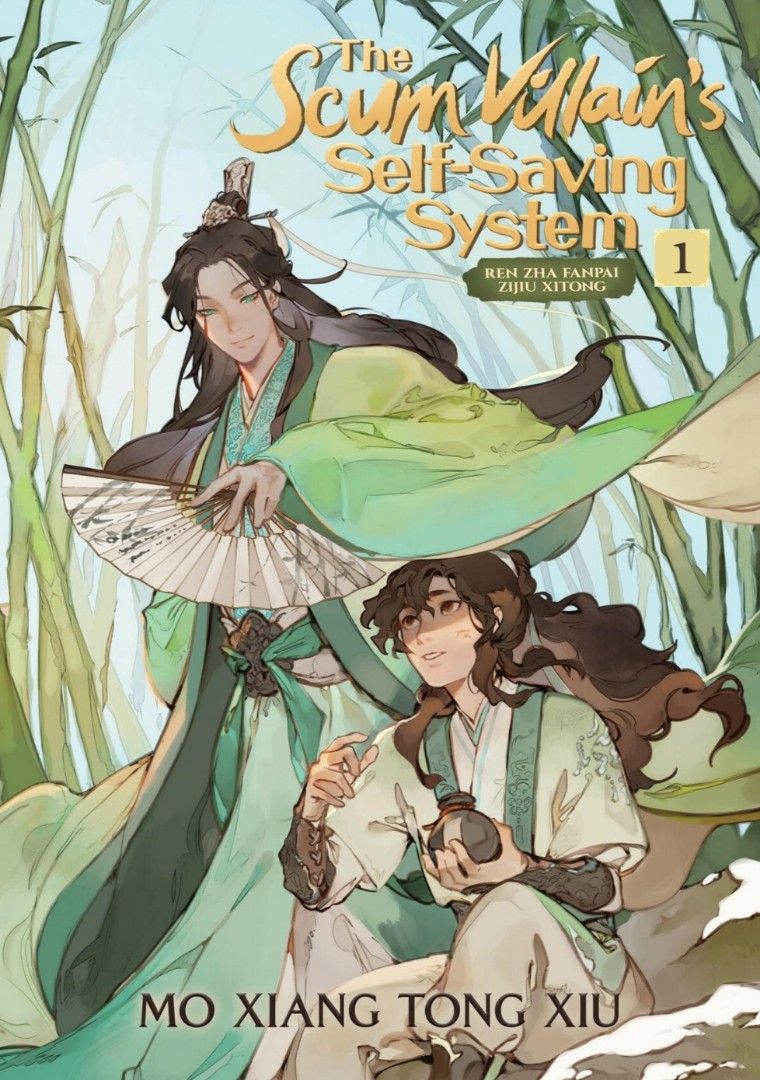 人渣反派自救系統英文版The Scum Villain's Self-Saving System 墨香