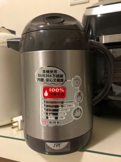 尚朋堂熱水壺