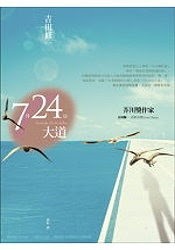 （分類：）位於 。 由 eastrain06 提交（商品編號 1213285409，圖片 1）。簡介： 。