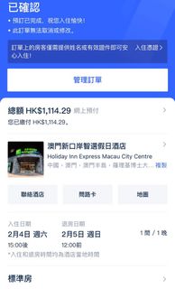 （分類：）位於 。 由 watc0824 提交（商品編號 1213203270，圖片 1）。簡介： 。