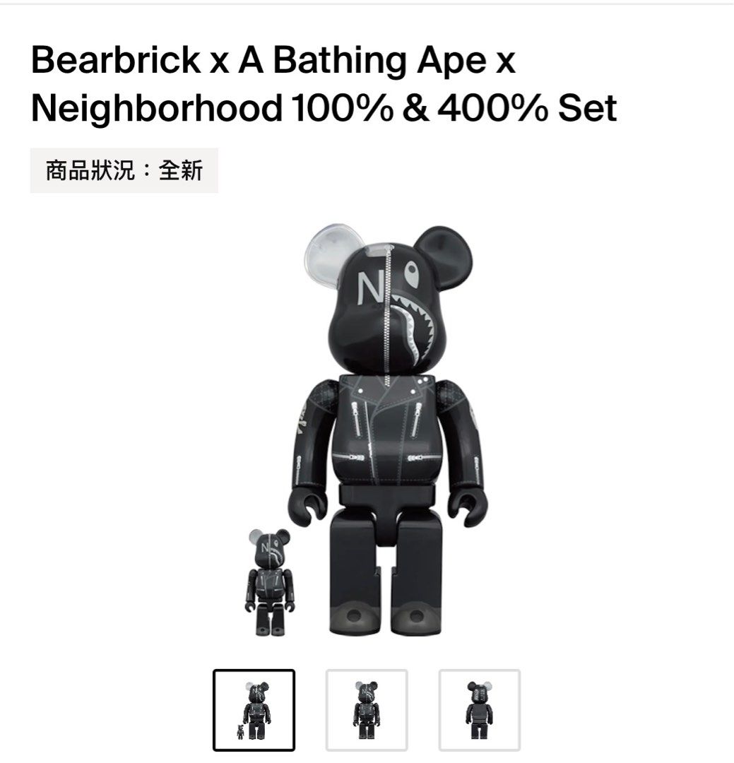 現貨Bearbrick x a bathing ape x neighborhood 100 +400%, 興趣及遊戲