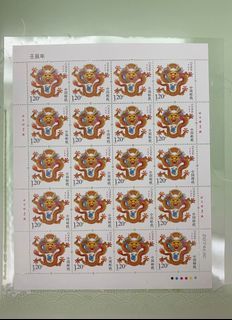 中国 China 2012-1 Stamp China third round zodiac Dragon Stamps Full Sheet + customized Dragon stamps (Official Packing) 2012-1 T《壬辰年》第三轮生肖邮票龙年大版张