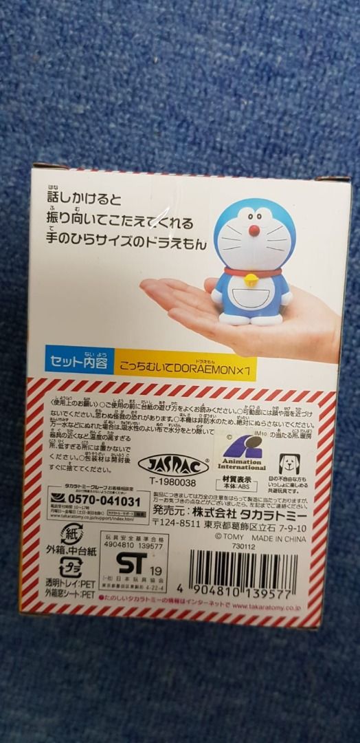 多啦A夢看看我搖頭公仔13 cm （分類：絨毛玩具）位於 Hong Kong。 由 hklifestyle.wow 提交（商品編號 1213206768，圖片 6）。簡介： 100%全新原廠正品 產品如圖，圖片和實際產品之間可能出現顏色偏差 當你說話時，多啦A夢會轉向聲音的方向，點頭說話。 預設了20多個生字，包含回覆、鼓勵、驚喜等。 尚餘少量存貨 包裝尺寸：90 x 130 x 80mm 目標年齡：3歲~ 電池：AAA 鹼性電池 x 2 (需自行購買) SKU#：4904810139577 #tomica #doraemo # 叮噹 #多啦A夢 #玩具。