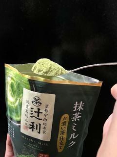 Authentic Kataoka Matcha Powder