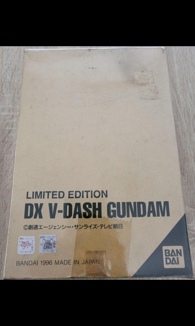 LIMITED EDITION 限定版 DX V-DASH GANDAM
