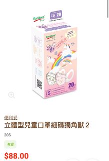 （分類：）位於 。 由 suzill 提交（商品編號 1213345889，圖片 1）。簡介： 。
