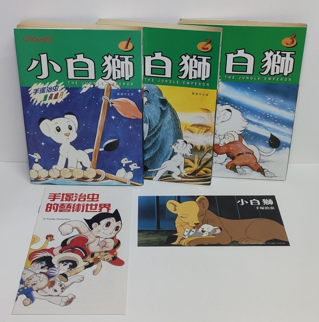 漫画 手塚治虫物語 全3巻 BOX - コミック、アニメ