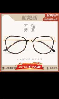 Cat Ear Tip Tortoiseshell Brown Print Spectacles Glasses Frame with Gold Accents