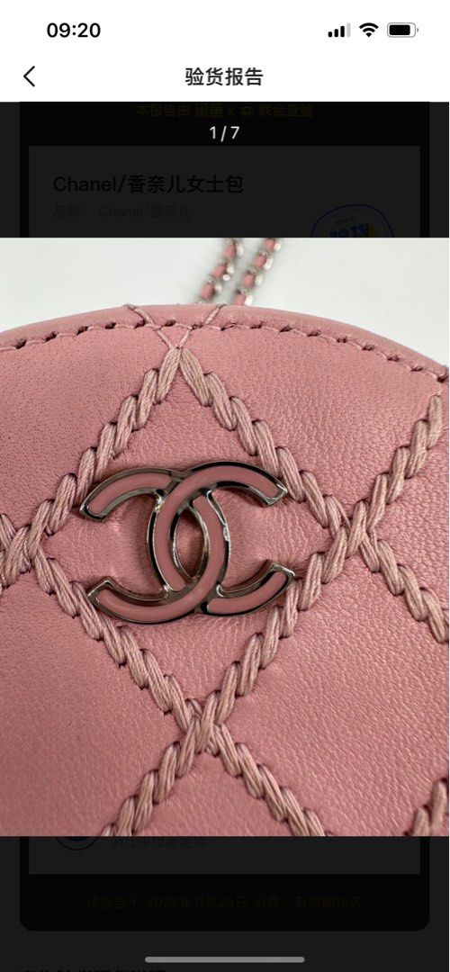 Chanel baby sling deals