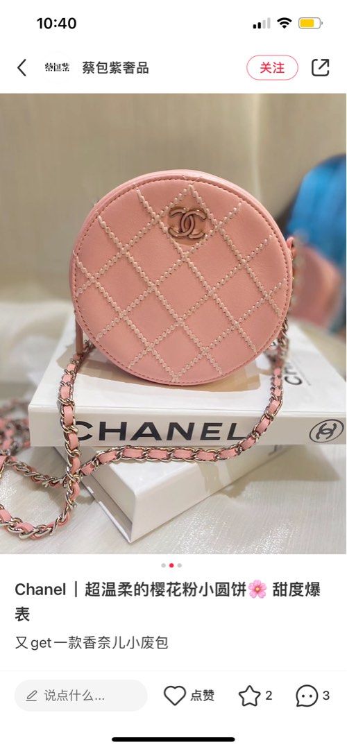 Chanel baby sling deals