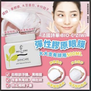（分類：）位於 。 由 alsace0340 提交（商品編號 1213211476，圖片 1）。簡介： 。