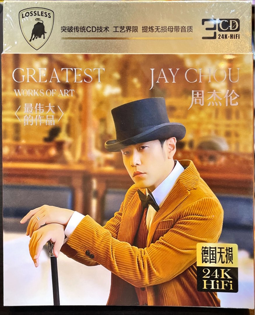 最新未開封】周杰倫JAY CHOU 最偉大の作品 台湾盤 レコード - レコード