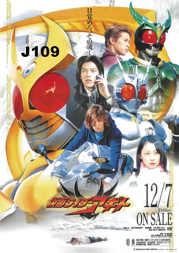 KAMEN RIDER POSTERS (PART 1) MASKED RIDER, Hobbies & Toys, Memorabilia ...