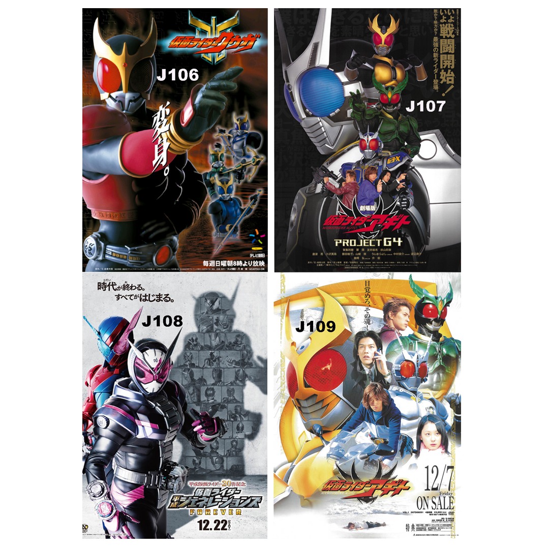 KAMEN RIDER POSTERS (PART 1) MASKED RIDER, Hobbies & Toys, Memorabilia ...