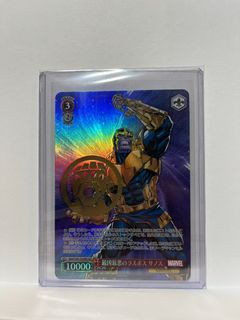 Marvel Weiss Schwarz case hit MR Thanos