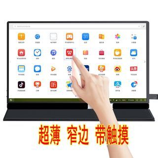[NEW FACTORY REJECT] 15.6" 1080 TOUCH SCREEN MONITOR WITH BATTERY