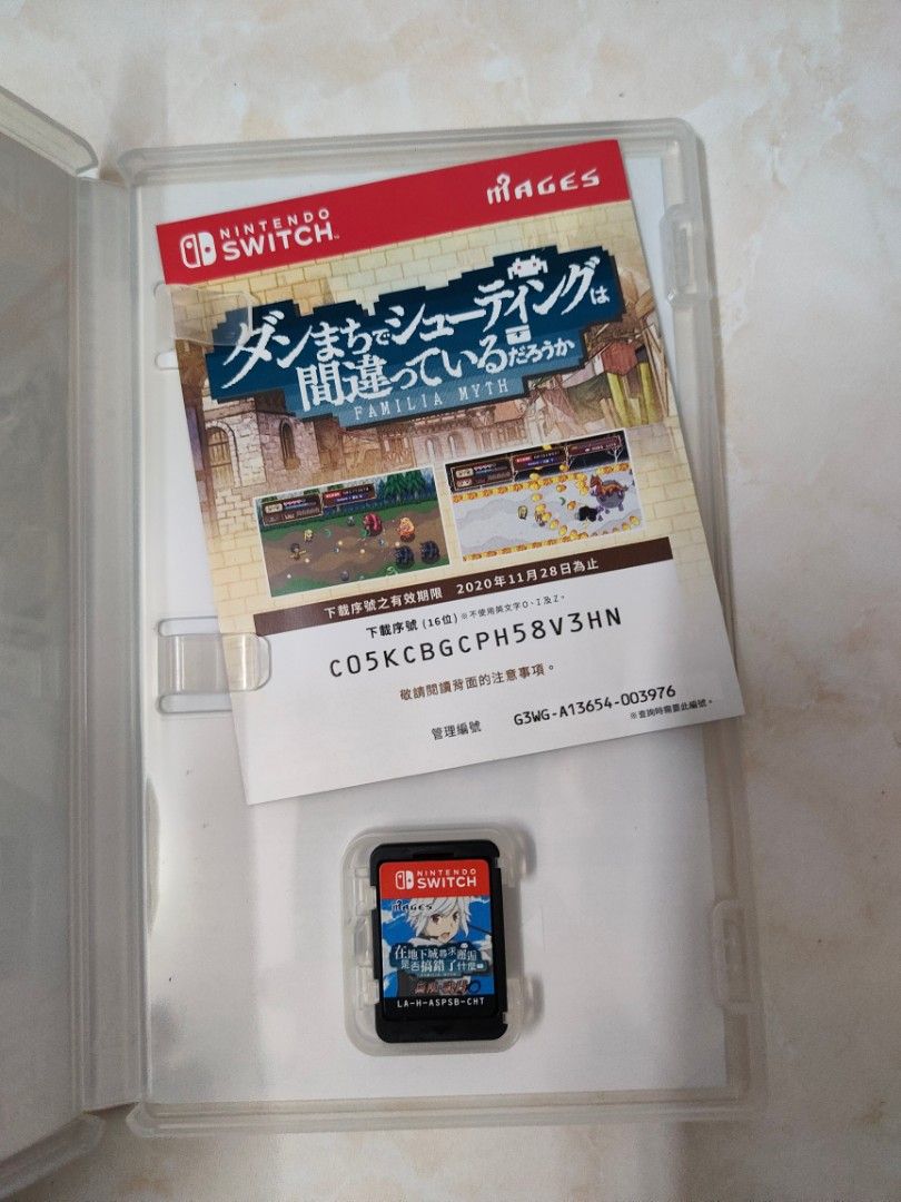 Nintendo switch danmachi store