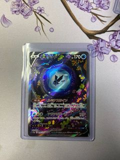 (Category: ) located in . Submitted by ryukTenkai (Listing ID 1213360141, Image 1). Description: .