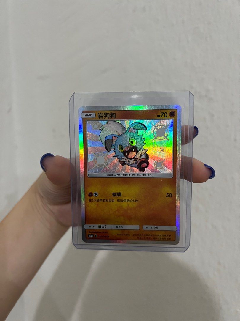 Pokmon Shiny Rockruff (Chinese), Hobbies & Toys, Toys & Games on Carousell Pokmon Shiny Rockruff (Chinese), Hobbies & Toys, Toys & Games on Carousell