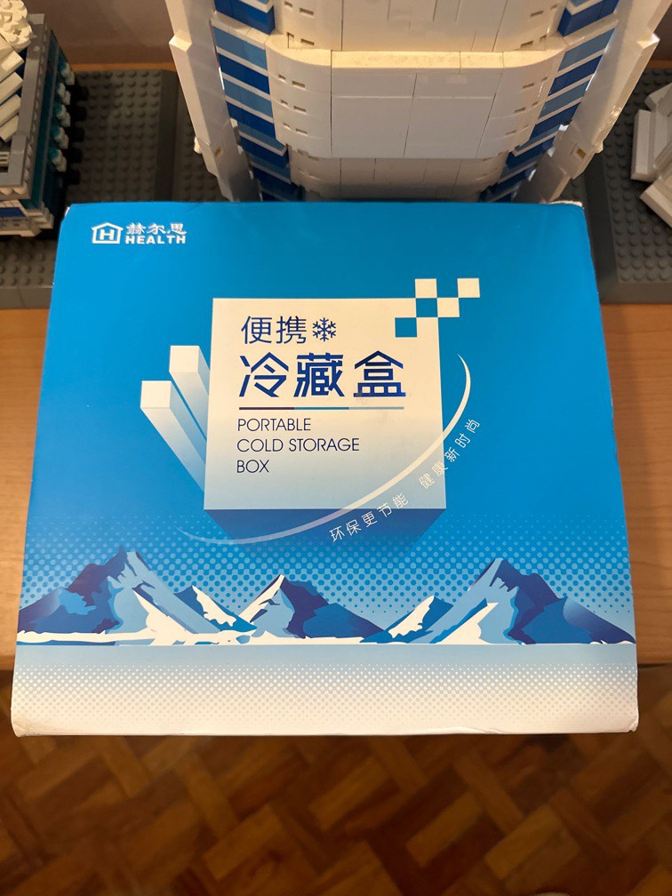 Portable Cold Storage Box, Furniture & Home Living, Kitchenware