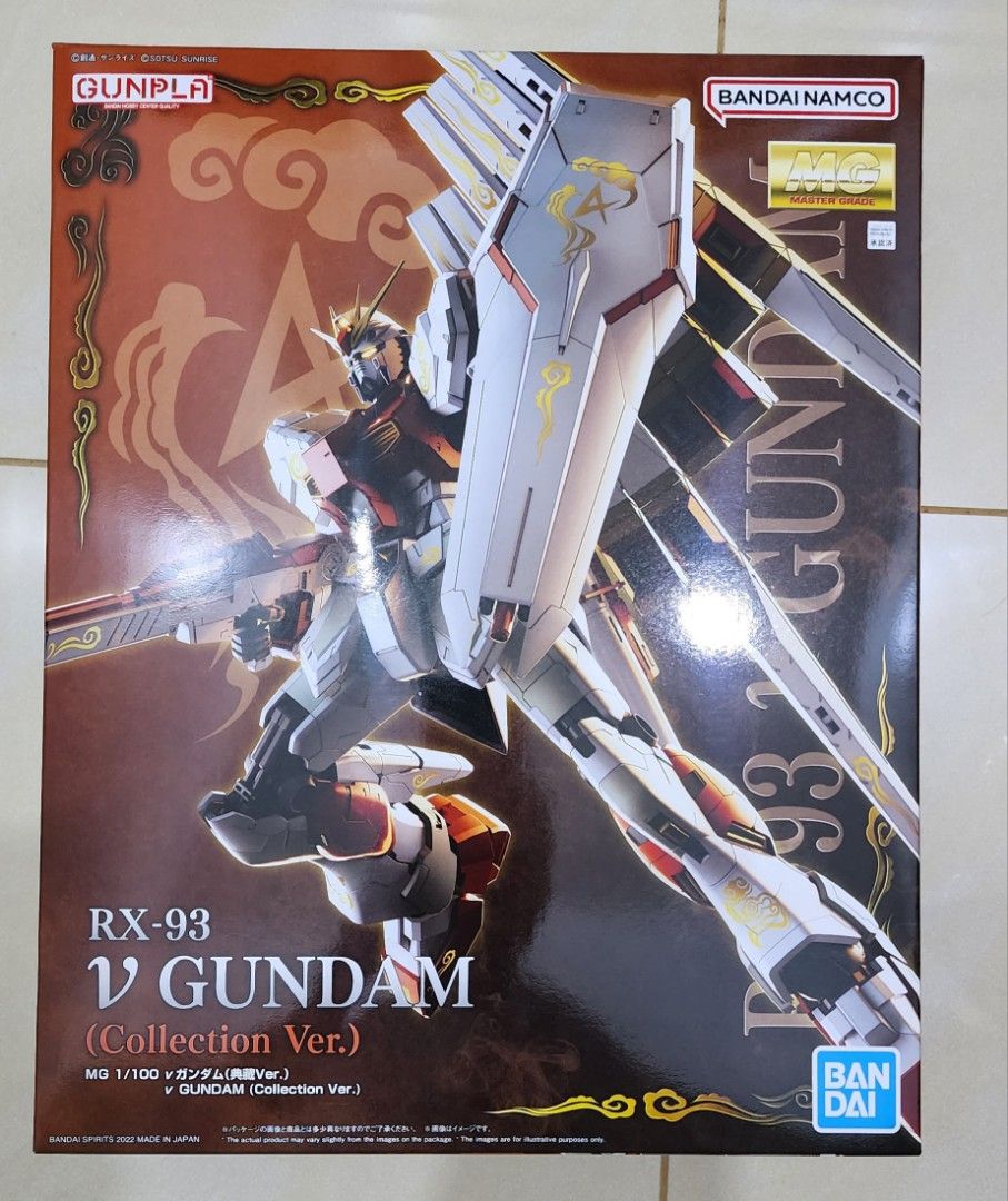 Banpresto ichibankuji M.S.Conclusion Vol.1 A prize RX-93 – Figurine Gundam 16 cm