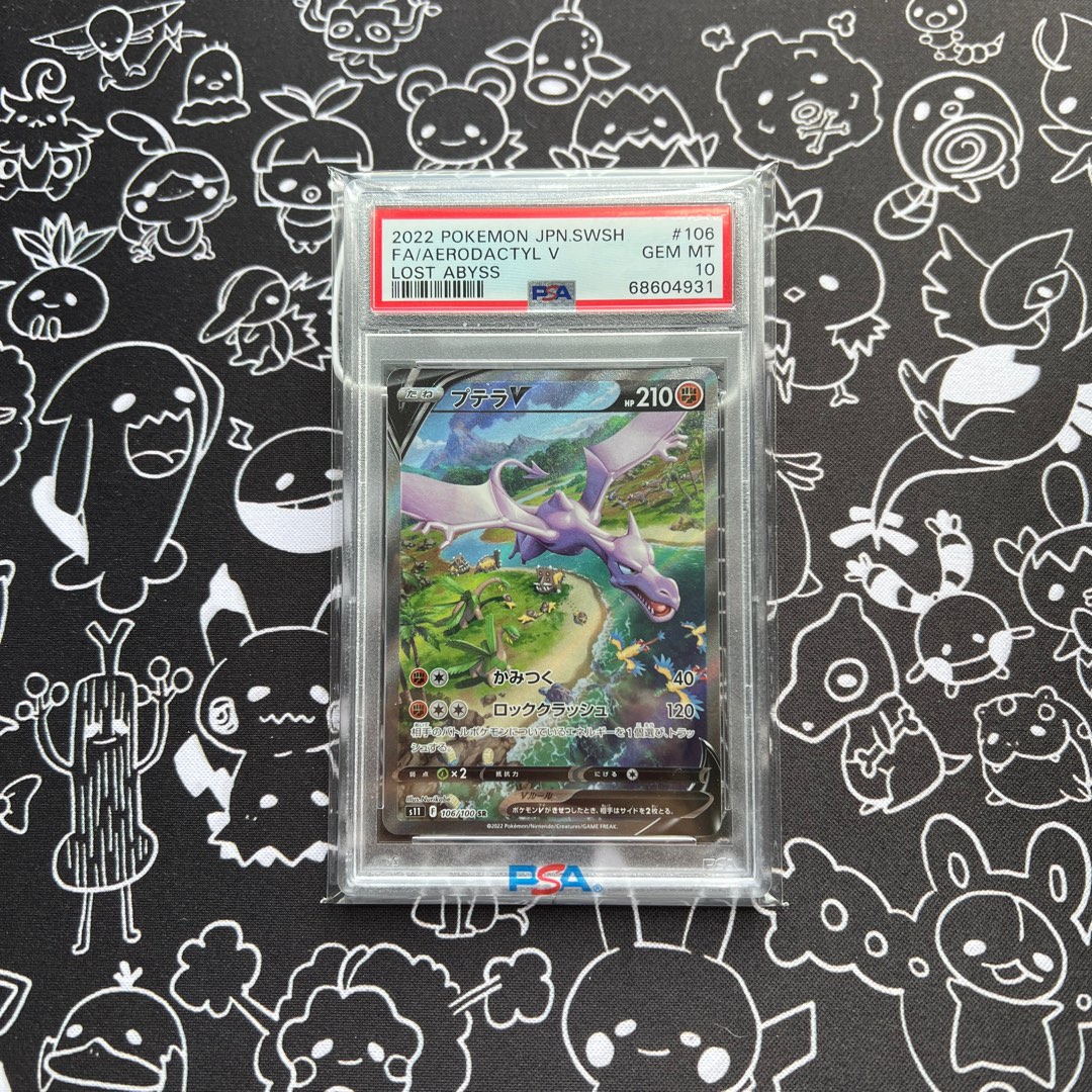 POKÉMON CARD GAME s11 106/100 SR Aerodactyl V PSA10