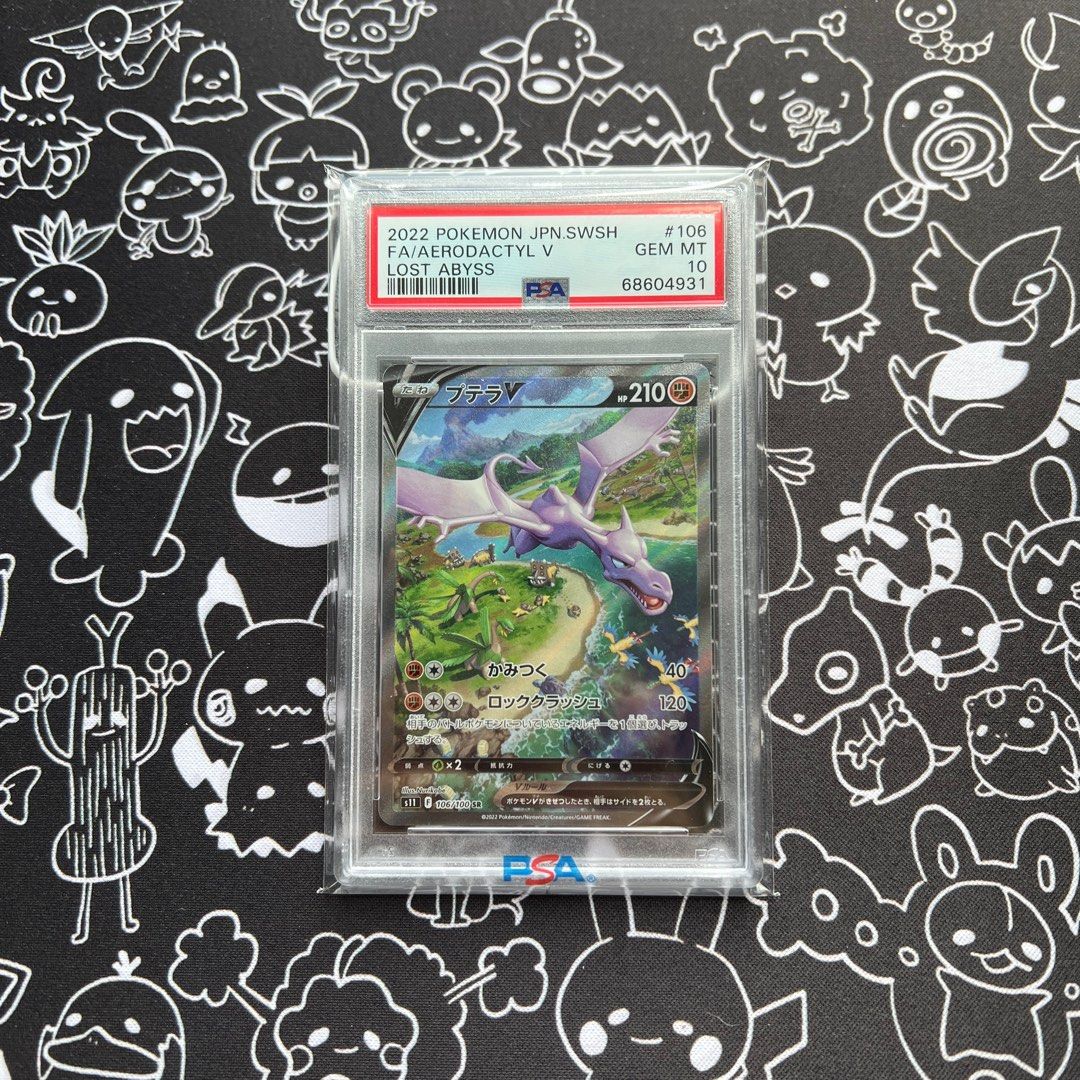 Pokemon Lost Abyss Aerodactyl V SR 106/100 alternate art, Hobbies & Toys,  Toys & Games on Carousell