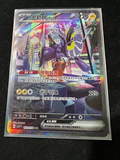 （分類：）位於 。 由 ricksai2020 提交（商品編號 1213306903，圖片 1）。簡介： 。