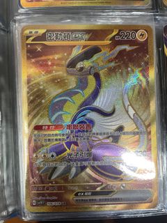 （分類：）位於 。 由 jabber484 提交（商品編號 1213345109，圖片 1）。簡介： 。