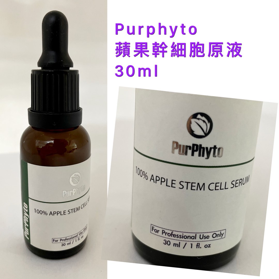 清貨特價. Purphyto 100% Apple Stem Cell Serum 30ml (蘋果幹細胞原液