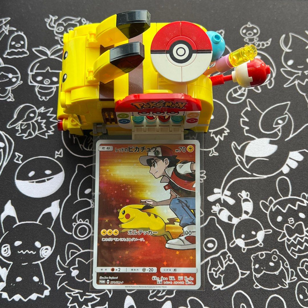 red's pikachu pokemon card Pikachu AR - 173/165 main image 1