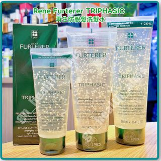 (全新現貨)Rene Furterer Triphasic 再生防脫髮洗髮水 Anti-Hair Loss Stimulating Shampoo 防掉髮 無矽 silicone-free 100ml $63 / 200ml $110 / 250ml $13364232047437185110