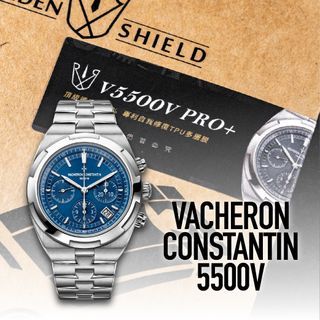 RX-8 RX8 Protective Film For Vacheron Constantin 5500V