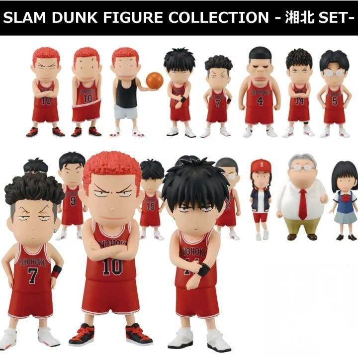 男兒當入樽SLAM DUNK FIGURE COLLECTION Shohoku 湘北隊SET, 興趣及