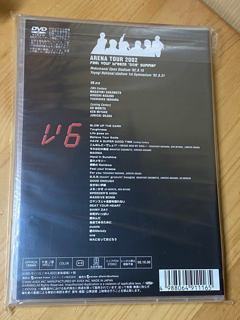 人気No.1/本体 V6/LIV6 DVD DVD - その他