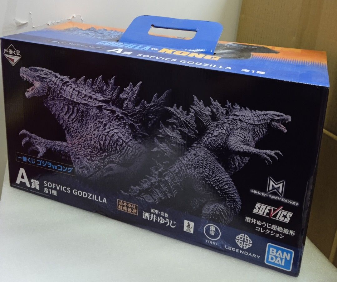 Ichiban Kuji Godzilla Machine Chronicle - A Prize Mechagodzilla (1993) SOFVICS