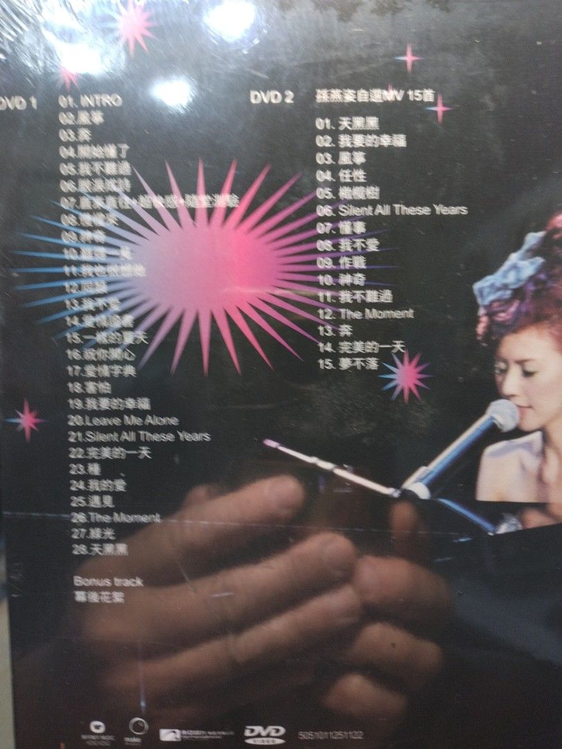 孫然姿，Yan.Zi live concert in Hong Kong 2005 飛躍紅館，全新DVD