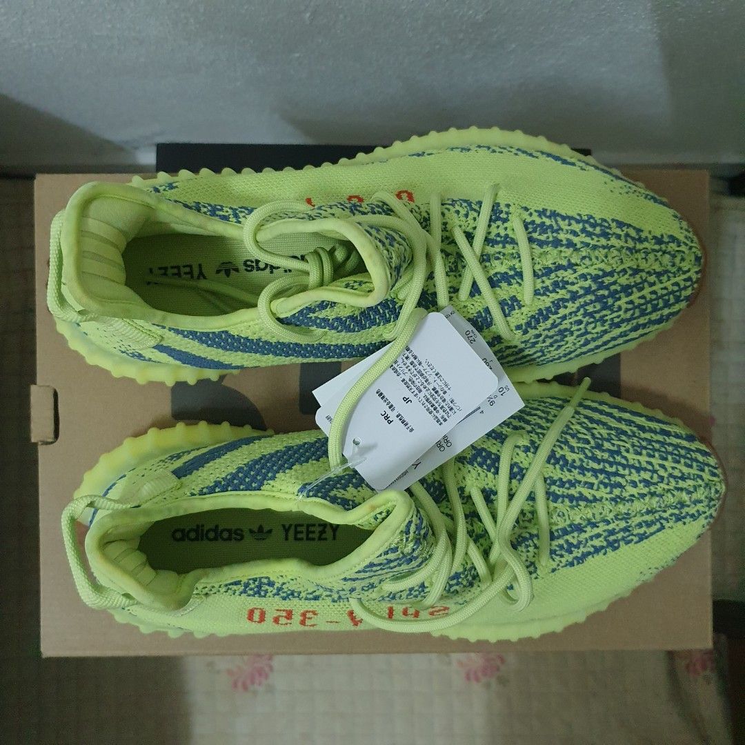Mcchicken yeezy price store