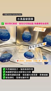 （分類：）位於 。 由 Sheskinplus 提交（商品編號 1213271246，圖片 1）。簡介： 。