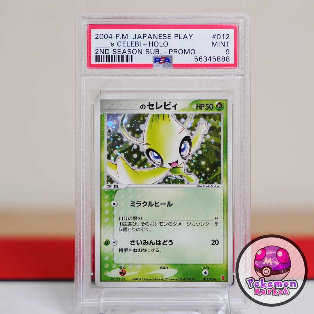 2004 時拉比特別版PSA 9 _'s Celebi Holo Foil 2nd Season Sub Promo