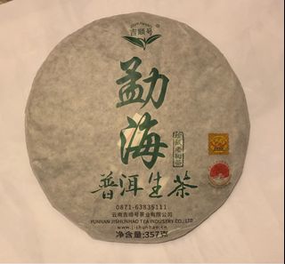 （分類：）位於 。 由 llz199808 提交（商品編號 1213496308，圖片 1）。簡介： 。